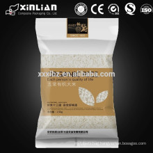 factory price vacuum aseptic packaging for rice